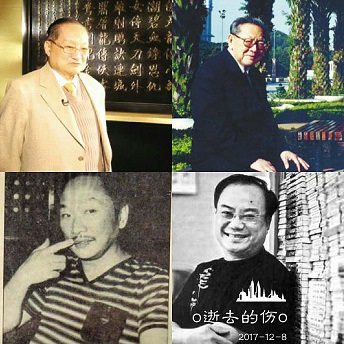 金古梁温四大宗师的高手取名，风清扬最雅致，李沉舟最霸气