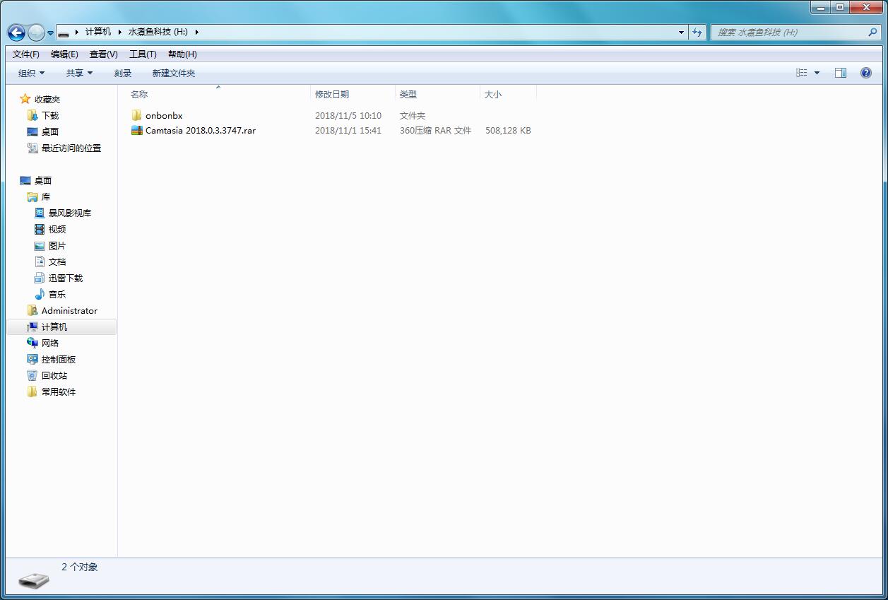 u盘删不掉文件怎么修复,u盘里有删不掉的顽固病毒