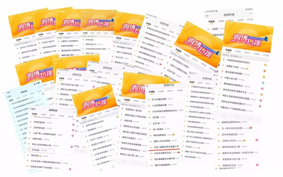 火箭军招聘,火箭军发布的招聘