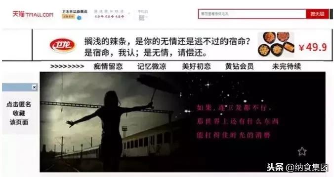 卫龙辣条争议型文案,卫龙谈辣条中现异物