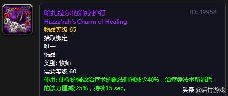 魔兽各职业t10套装,t1价格配置