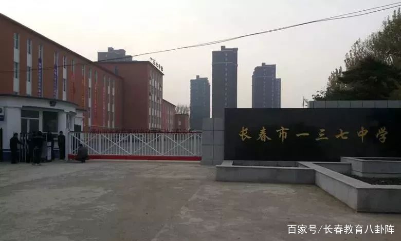 长春市排名前二十的高中都是谁,长春有什么高级的高中吗