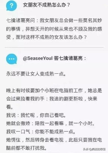 女朋友太粘人了怎么办动漫,女朋友太粘人了怎么办呢