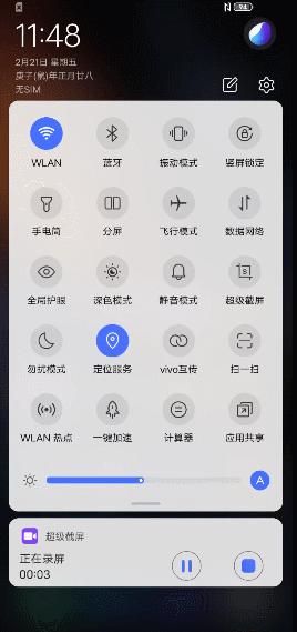 iqoo3使用一个月后的性能,iqoo3体验怎么样