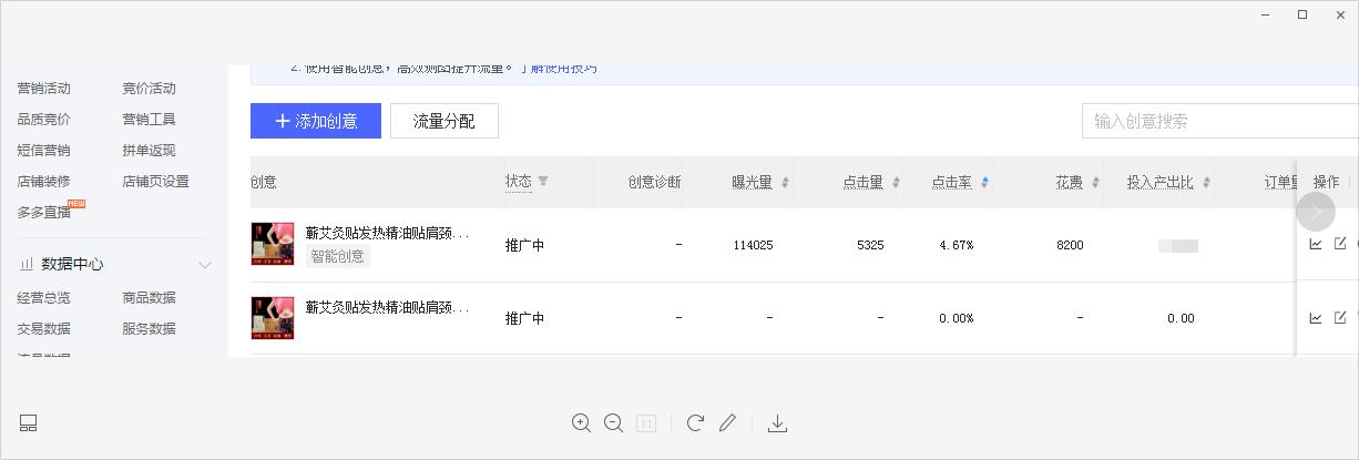 拼多多怎么快速打造爆款,拼多多怎么打造一个爆款
