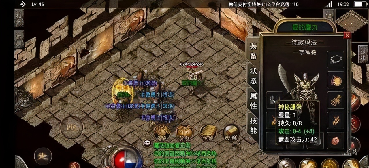 复古传奇176版手游打装备,176复古传奇小极品回忆版本