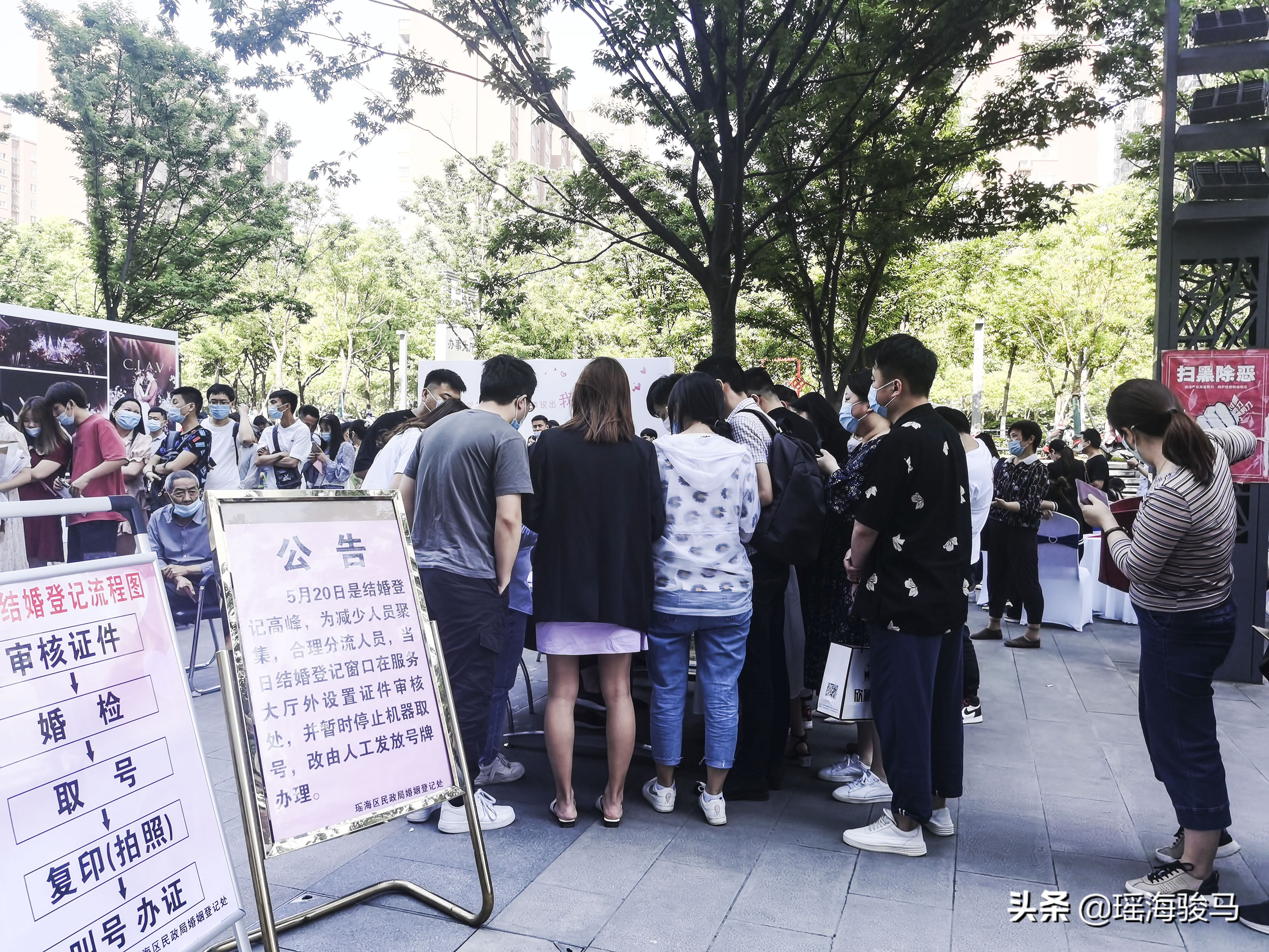 520民政局排队领证合肥,520合肥结婚领证预约