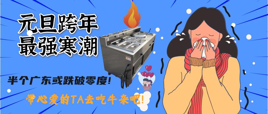 牛杂小吃店经营的三大秘诀,开牛杂店可以做什么食物