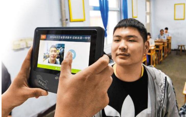 全新刷脸新技术,刷脸技术的应用