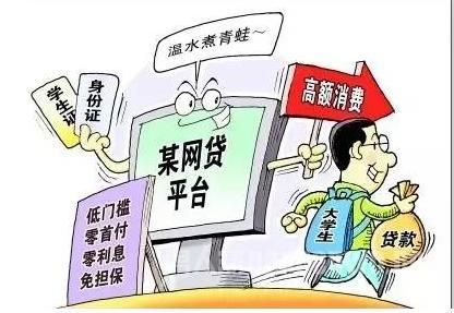 大学里常见的几种诈骗手段,大学内常见的电信诈骗案件类别