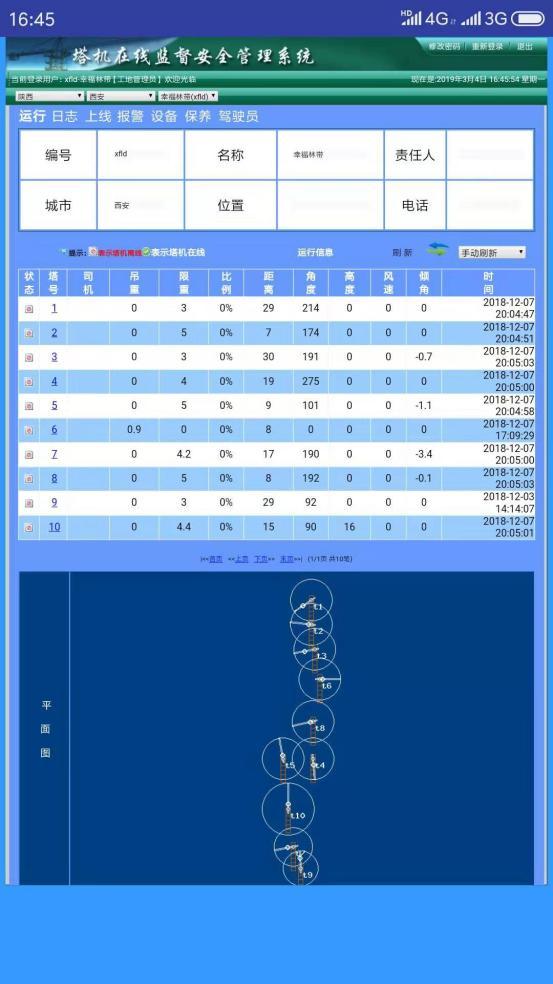 我为地球添一块绿色主题画,我为地球添新绿绘画