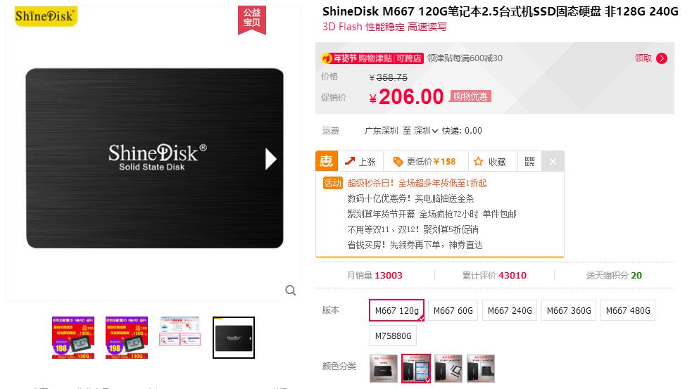 性价比最高的lol主机配置,什么配置可以144吃鸡