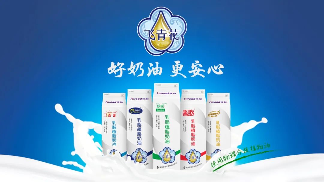 奶油一哥海融，抛出“飞蛋”开启6G奶油“新元年”