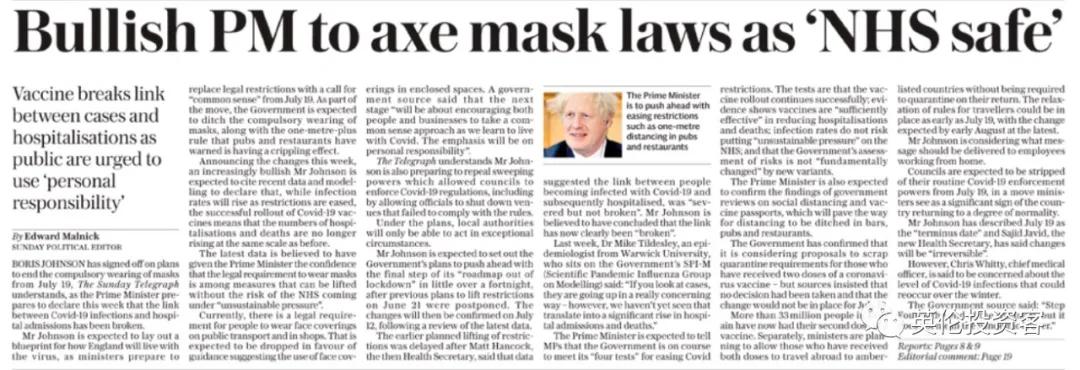 英格兰进球球迷疯狂欢呼,英格兰球迷疯狂庆祝淘汰德国