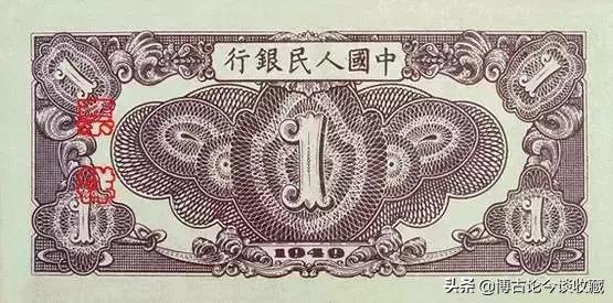 第一套人民币全套视频大全,第一套人民币62种版别图解