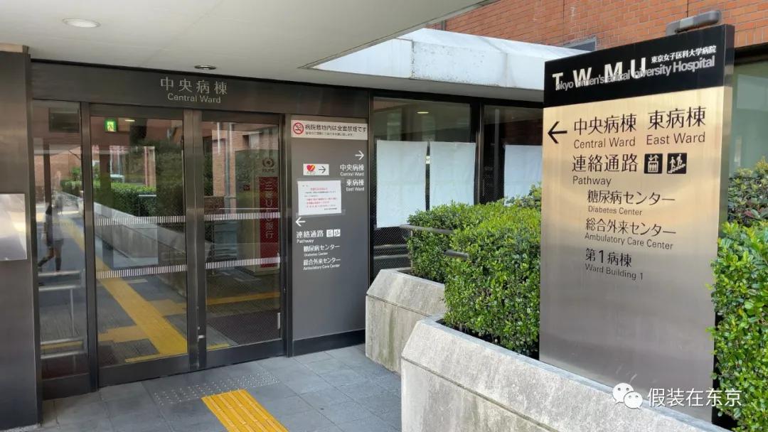 日本人生孩子顺产与剖腹产,疫情期间生宝宝的感受