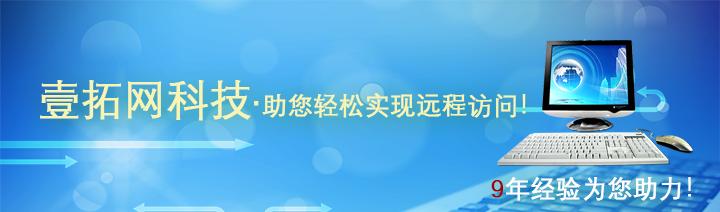 壹拓网科技答疑二十七期,壹拓网科技答疑第二期
