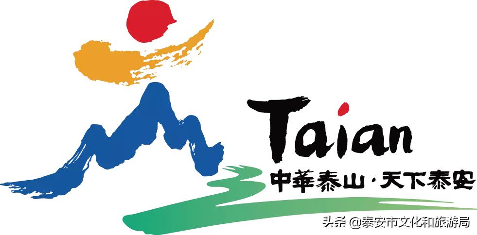 泰山及泰山温泉城攻略,天冷来这里泡泡温泉特别惬意