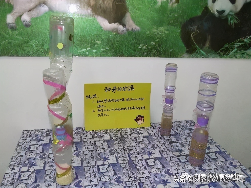 科学玩教具制作幼儿园,幼儿园科学区自制户外玩教具介绍