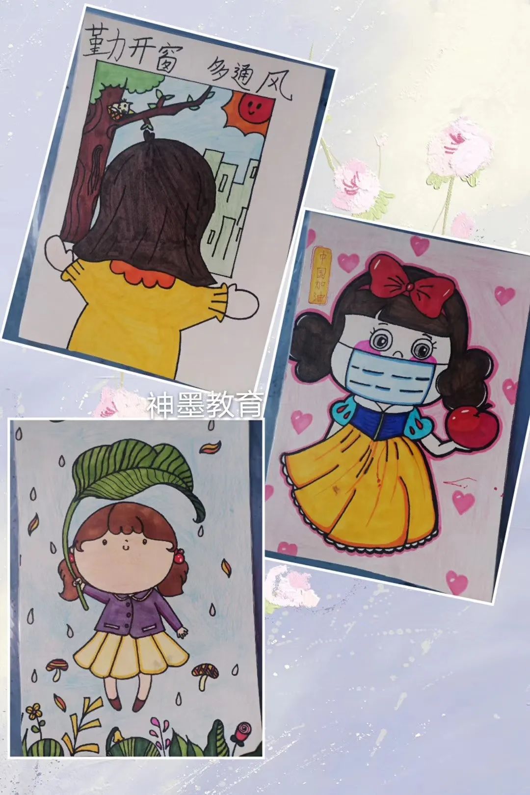 39.9元试听两门课+送书包,神墨幼小衔接班招生啦