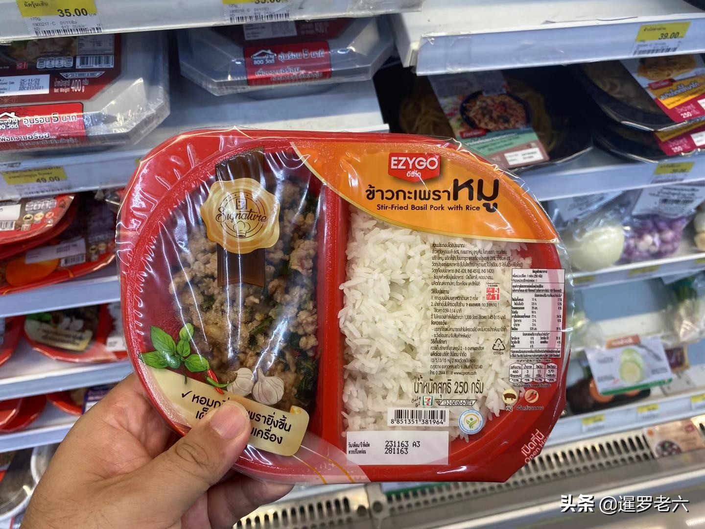 泰国7-11便利店有地方吃吗,泰国7-11便利店必买