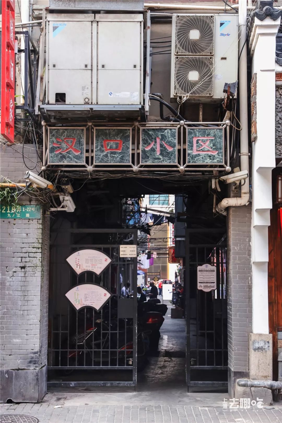 老上海最有钱的街区,黄浦最繁华的地方