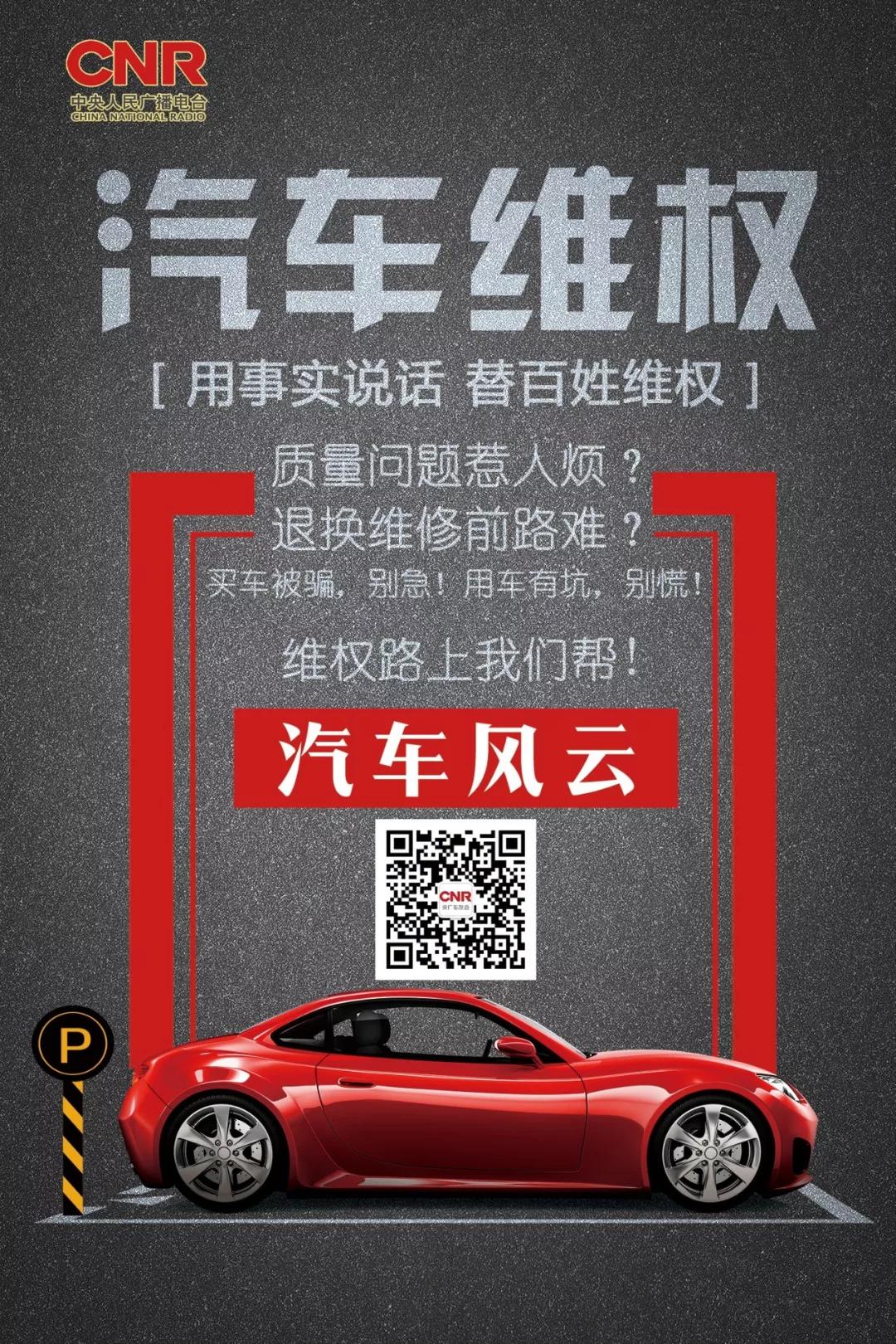 汽配城和4s店哪个更划算,维修费比车还贵