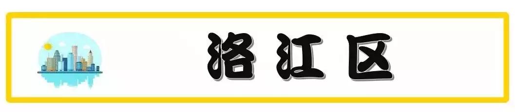 泉州台商投资区万道克拉公馆房价,泉州丰泽市区房价比去年升还是降