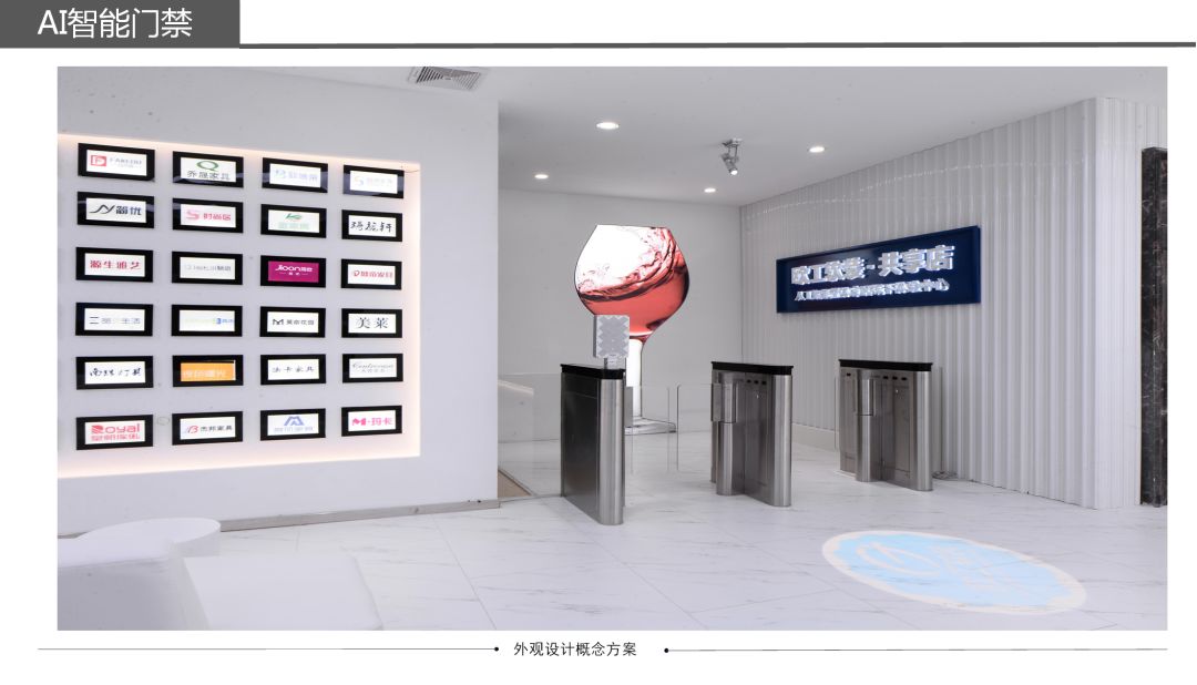 探店寻好物|“大美中国、改变饰界”,欧工成就生活之美