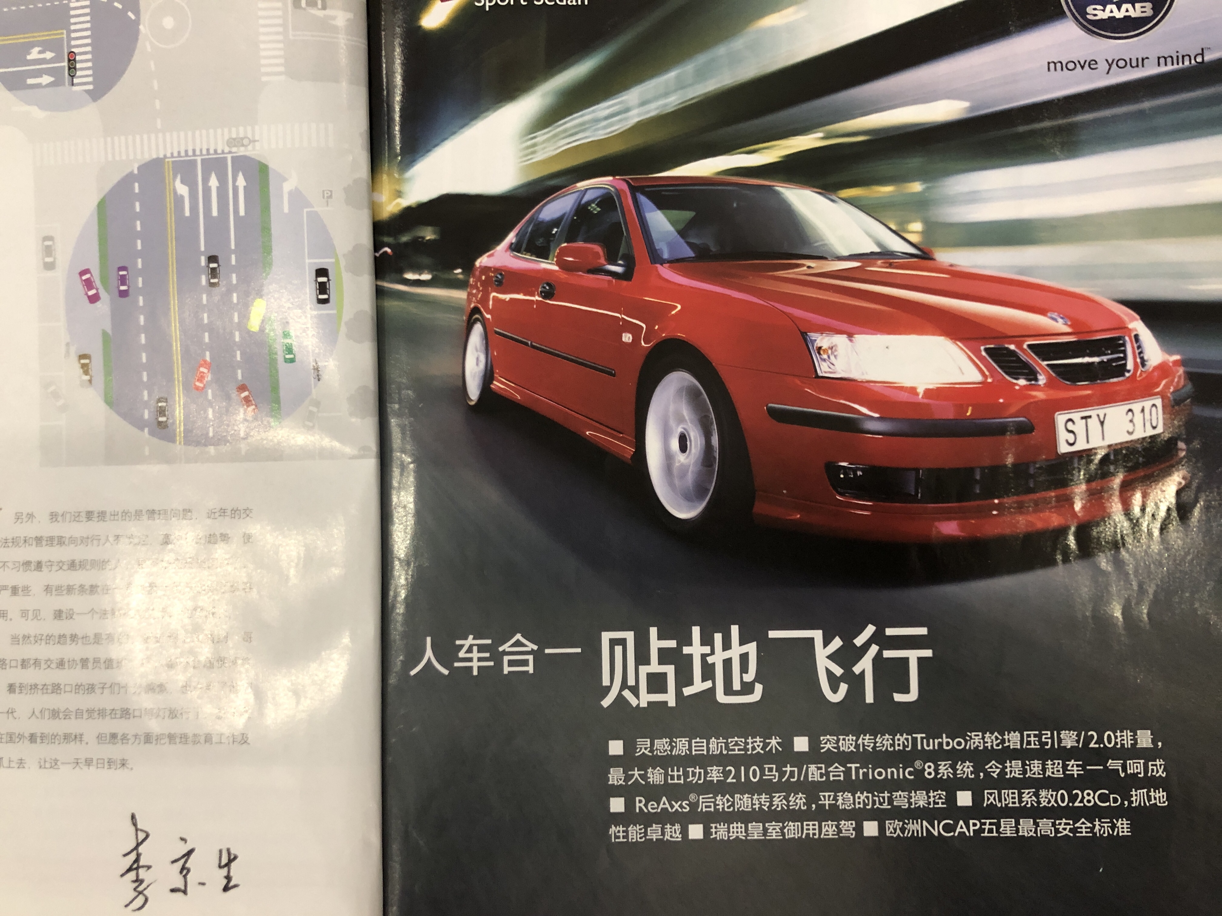 2020年已经消失的汽车品牌,盘点08年畅销汽车品牌