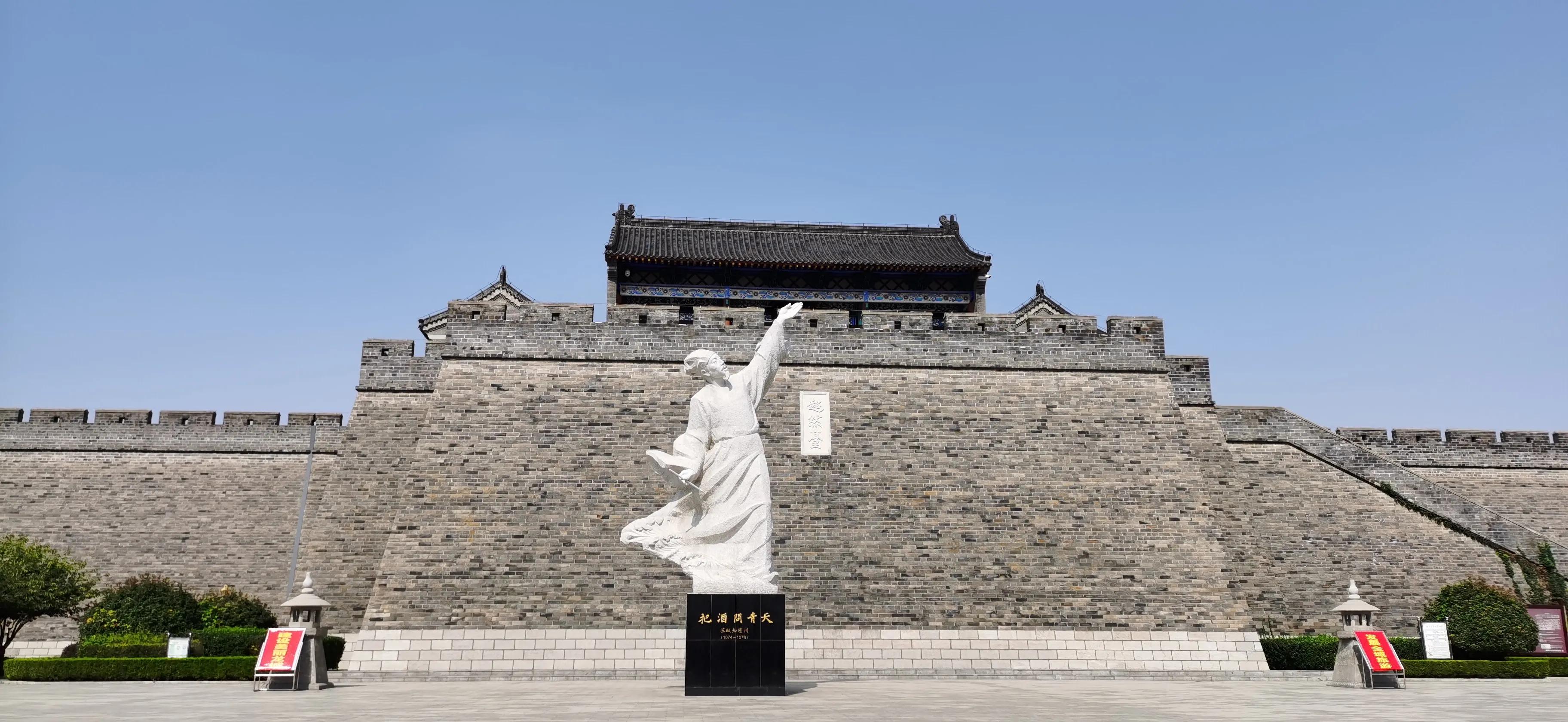 韩王坝月相迎送，卢洞清风几去来，苏轼在山东诸城写下这么多名作