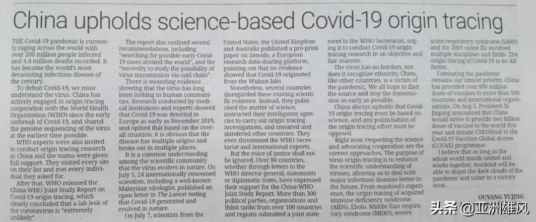 中国人民团结抗击疫情震惊国外,抗击疫情团结的暖心句子