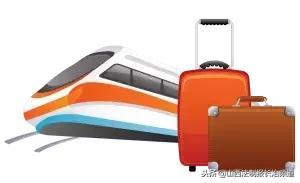 长治归乡人春运火车票准备开抢啦！这份订票时间表送你