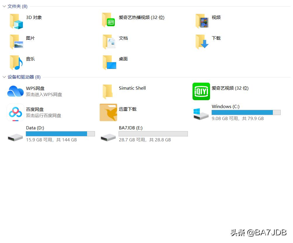 u盘不能格式化的解决方法,u盘使用前需要格式化硬盘