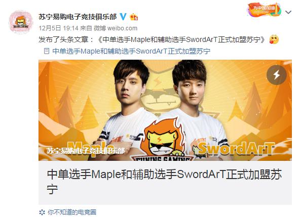 lol司马老贼抖音,lol司马老贼首胜