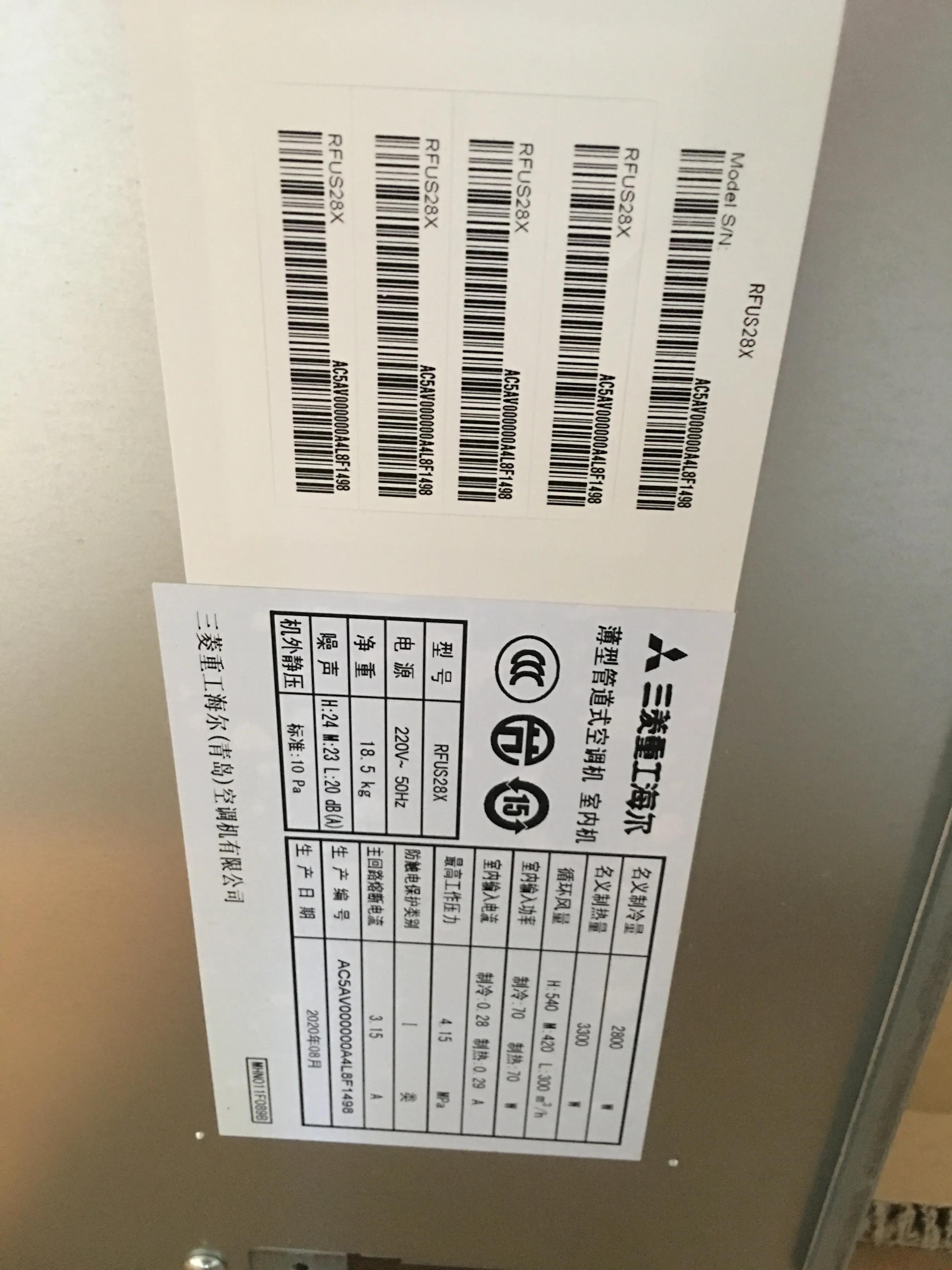 今天开始给家里安装中央空调