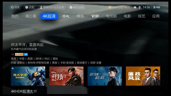 天猫魔盒4pro电视盒子价格多少,天猫魔盒4pro评测