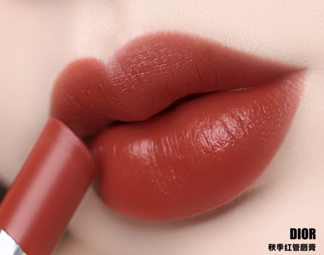 大牌口红阿玛尼321,番茄色大牌