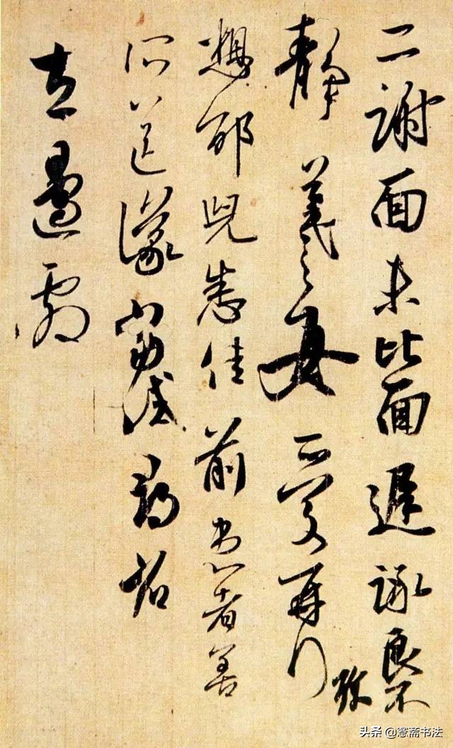 王羲之草书高清字帖京东,王羲之行书立冬书法