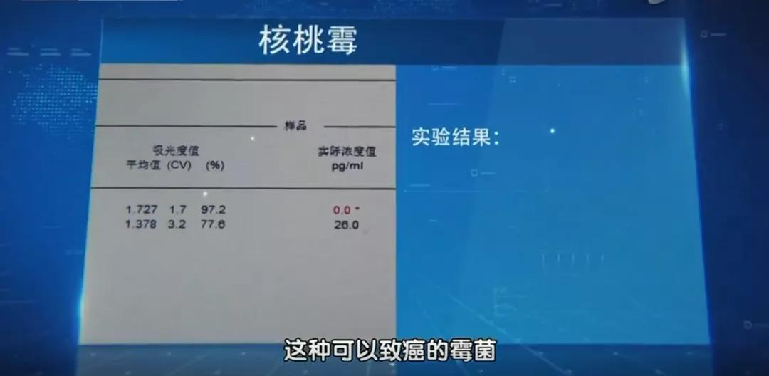 盘核桃会得肝病吗,吃核桃得肝癌