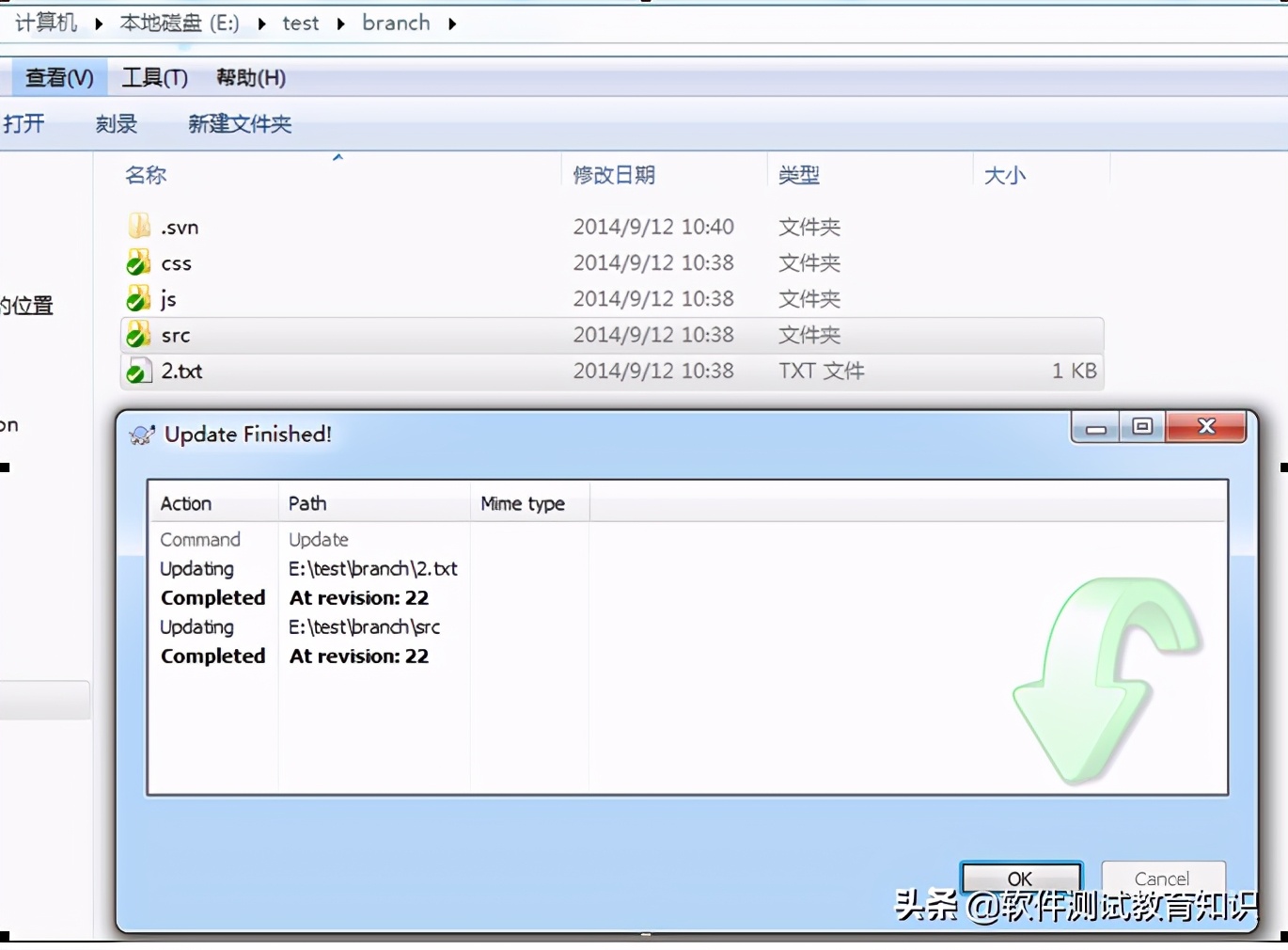 svn的安装步骤,SVN如何安装
