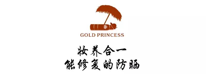 泰国防晒界“黑马”出击，每天一喷，28天白成一道光，越晒越美丽