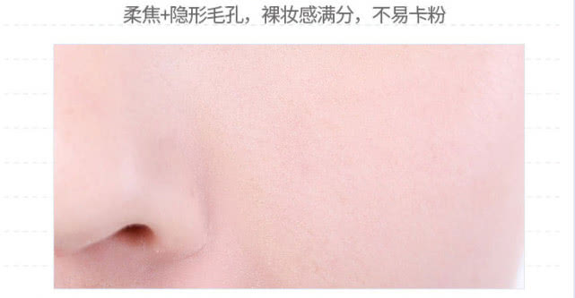 现在流行烘焙定妆,烘焙定妆法操作教程