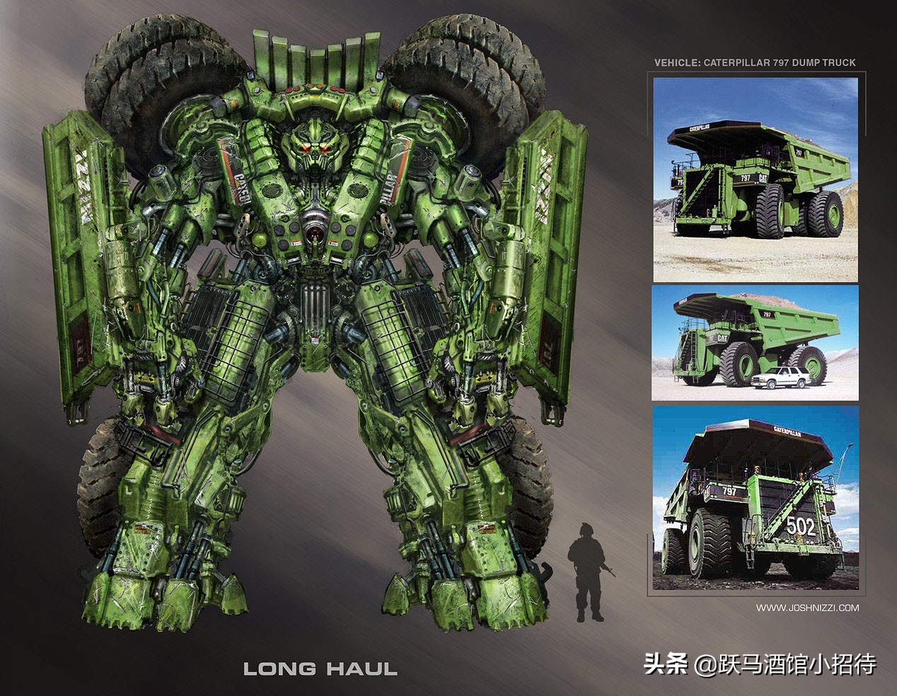 组合金刚大力神结局,金刚大力神组合过程