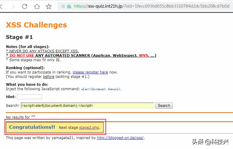 跨站脚本攻击xss的处理方式,xss跨站脚本解决方案