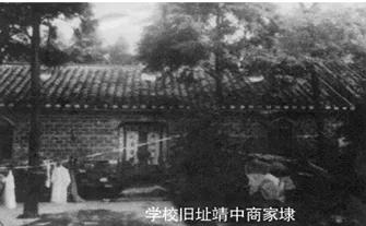 靖江有望改名吗,靖江以前的高中