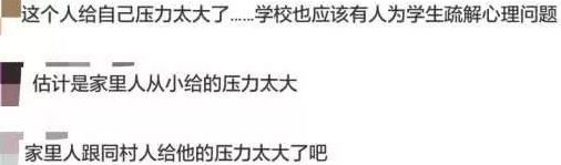 马云谈高考励志演讲,马云高考逆袭给我们的感悟