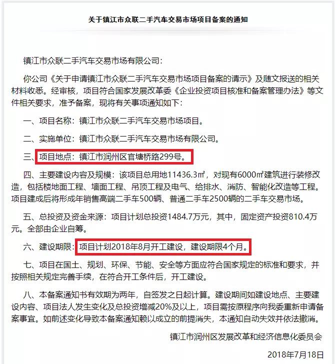 聚焦吉贝尔IPO：研发投入4%的药企，无人上社保的供应商
