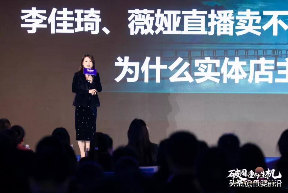 2021年母婴厂家趋势,2019母婴趋势分析