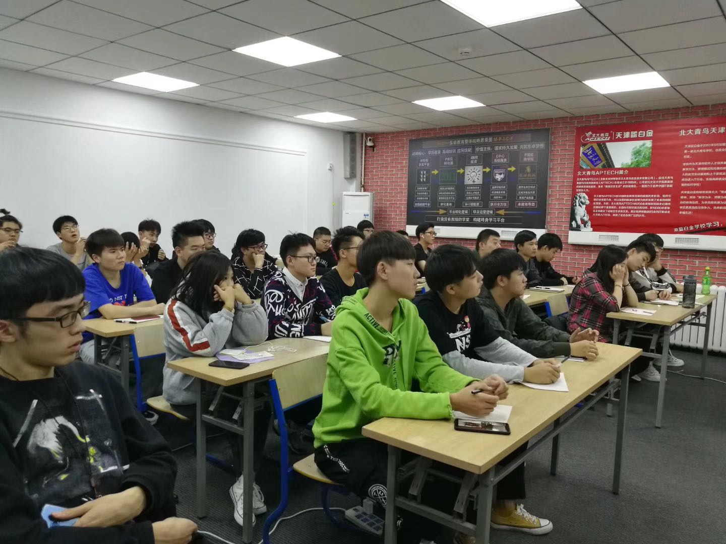 去it培训机构学技术靠谱吗,it培训机构需要教师资格证吗